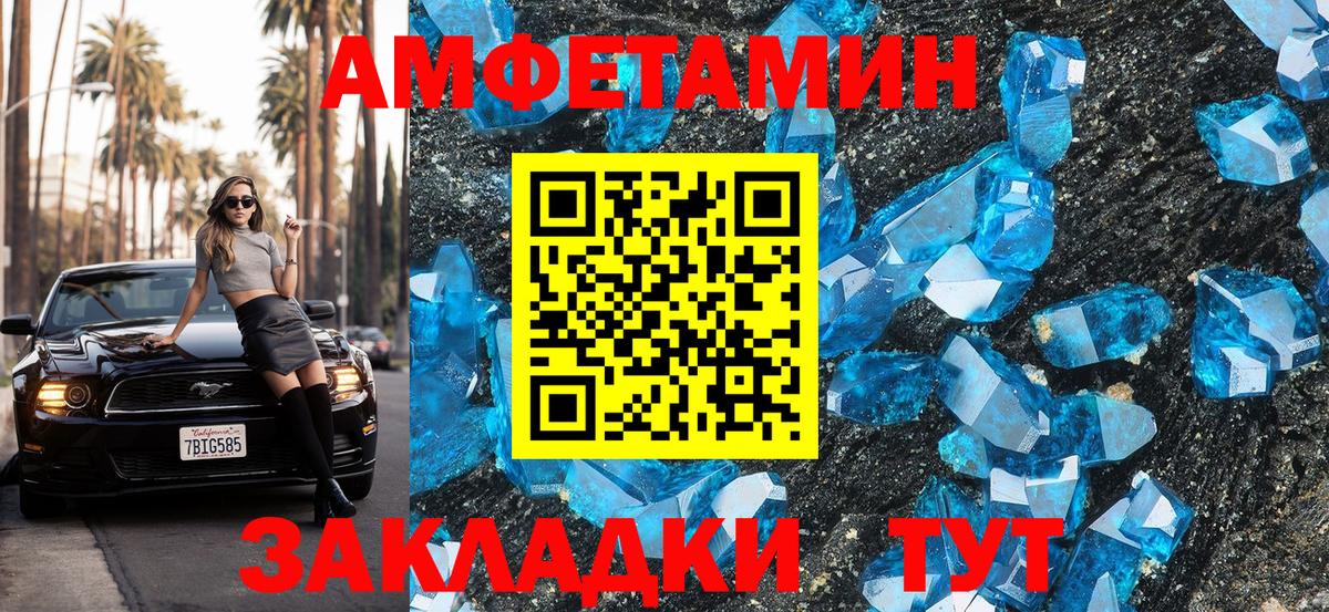 АМФ 98% Майский