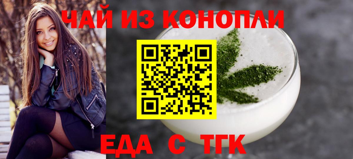 Майский  Canna-Cookies конопля  Вход с VPN 