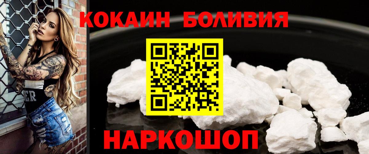 Cocaine 99% Майский