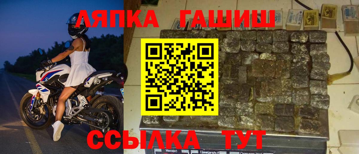 Майский  Гашиш  Вход с VPN  Гашиш Изолятор  ГАШ 40% ТГК 