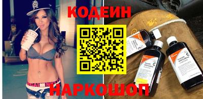 молекула духа Гай