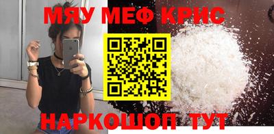 молекула духа Гай
