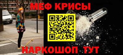 молекула духа Гай