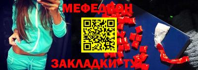 молекула духа Гай