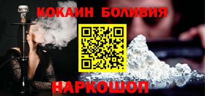 молекула духа Гай