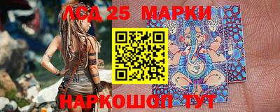 марки lsd Гагарин