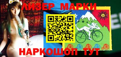молекула духа Гай