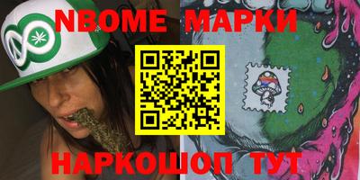 молекула духа Гай
