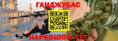 молекула духа Гай