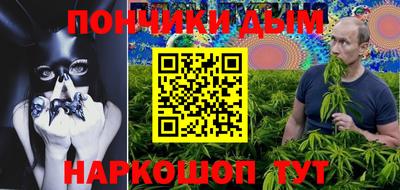 молекула духа Гай