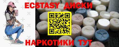 spice Гатчина