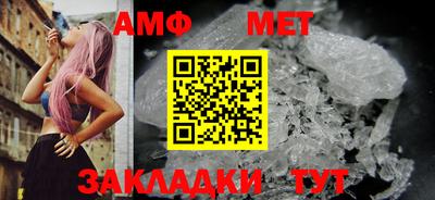 молекула духа Гай