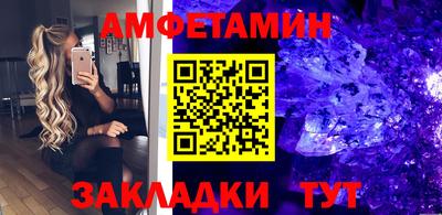 молекула духа Гай