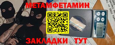 spice Гатчина