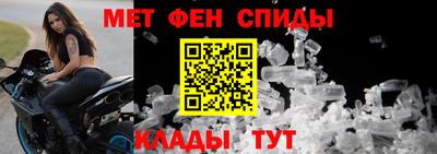 молекула духа Гай