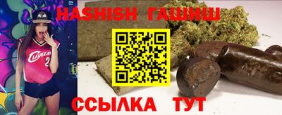 молекула духа Гай