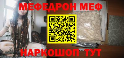 spice Гатчина