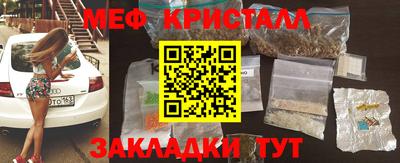 молекула духа Гай