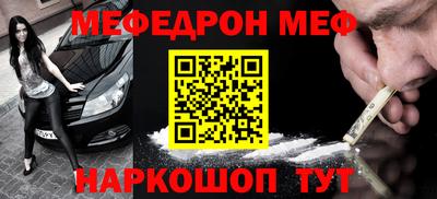 молекула духа Гай
