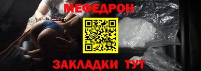 молекула духа Гай