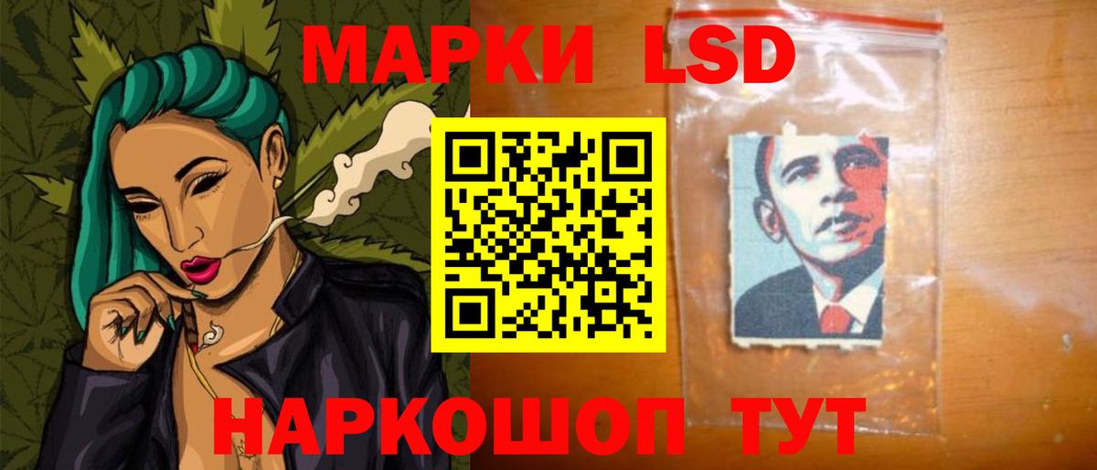 ЛСД экстази ecstasy  ЛСД экстази ecstasy  Вход с VPN  Лсд 25 экстази  Майский 
