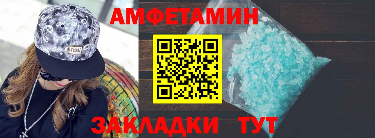 Метамфетамин кристалл  Метамфетамин кристалл  Майский  Вход с VPN 