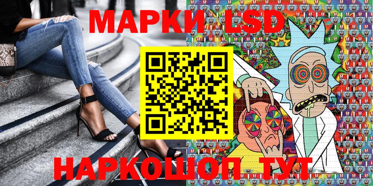 Марки NBOMe 1,8мг Майский
