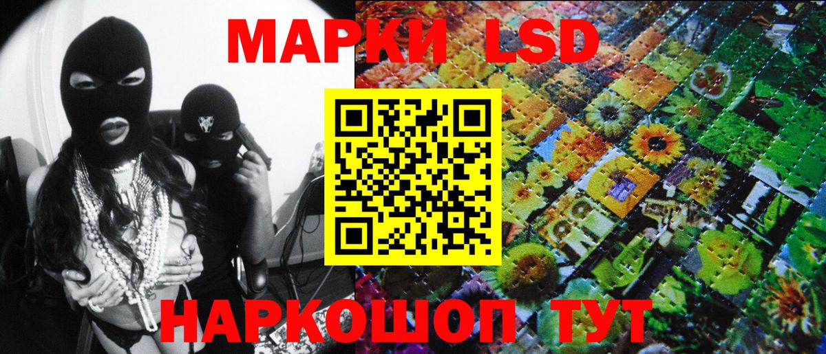 Марки NBOMe 1,8мг  Вход с VPN  Майский 