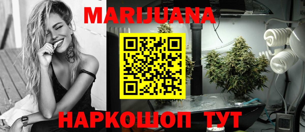 Майский  Бошки Шишки план  Марихуана AK-47  Бошки Шишки VHQ  Вход с VPN 